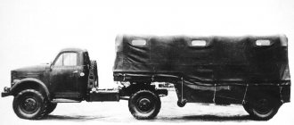 Активный автопоезд ГАЗ-63Д