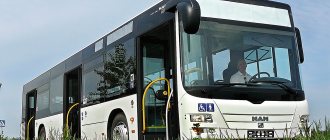 Bus MAN Lion&#39;s City A21 NL273
