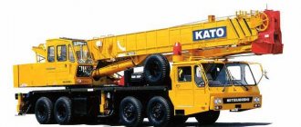 Truck crane kato