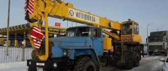 Truck crane KS-5579 Motovilikha: technical characteristics, photos, lifting capacity, weight, boom length
