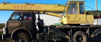Truck crane MAZ 5334 technical characteristics