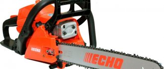 Chainsaw ECHO CS 3500-14 - a tool for household use