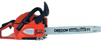Chainsaw &quot;Oregon&quot; WGCS 401