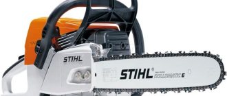 Chainsaw Stihl MS 180