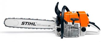 Chainsaw Stihl MS 660 - the best choice for your own business