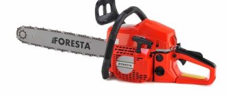 Foresta chainsaws: perfect quality at an affordable price
