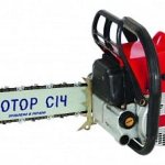 Chainsaws &quot;Motor Sich&quot;