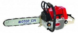 Chainsaws &quot;Motor Sich&quot;