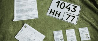 Documents for the tractor