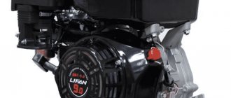Engine for Lifan walk-behind tractor