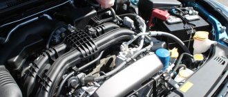 Engine Subaru