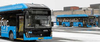 The capital&#39;s electric bus: it can travel 59 km. But it normal 