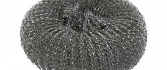 Photo of a metal sponge
