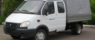 ГАЗ-33023 «Газель-фермер» - грузопассажирский автомобиль