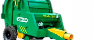 Characteristics, features and design of the prf-180 baler