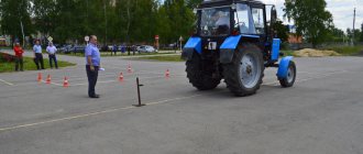 How to get a tractor license?