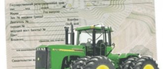 How to register a tractor