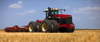What types of tractors are there?