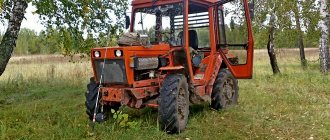Kirov mini-tractor