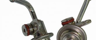 Fuel pressure valve
