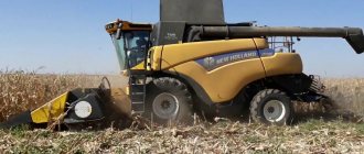Combine harvester New Holland CR series