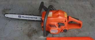 Delivery kit for Husqvarna 142 chainsaw