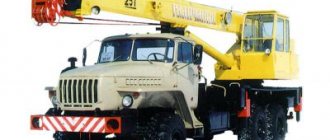 KS-55713-3 Galician truck crane on Ural-4320 chassis