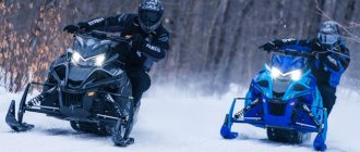 2020 Yamaha Snowmobile Lineup