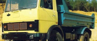 MAZ 5551 dump truck 1987