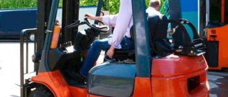 Do you need a forklift license?