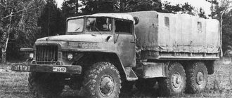 About the history of the Ural-375 model