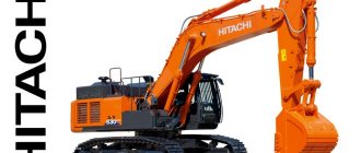 Hitachi loader
