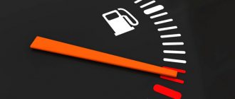 Fuel gauge readings