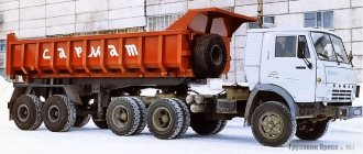 Semi-trailer dump truck &quot;Sarmat-9558&quot;