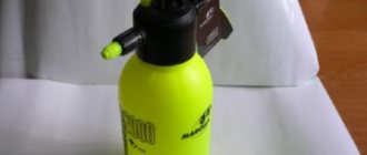Pump sprayer