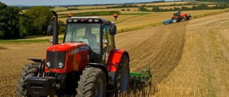 Registration of the tractor with the State Technical Supervision Authority