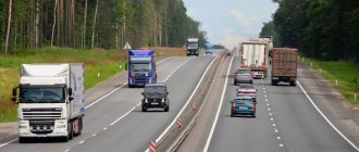 Правила перевозки грузов: что изменилось в 2021 году?