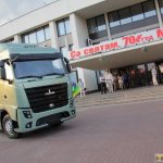 Celebrating the 70th anniversary of the Minsk Automobile Plant