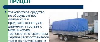 Types of trailers for cars