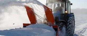 Rotary snow blower based on the MTZ wheeled tractor