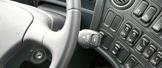 The gearshift lever is located immediately under the steering wheel