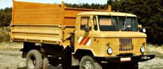 Dump truck GAZ-3511: characteristics, design, features