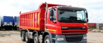 Series, characteristics, design and features of Daf dump trucks