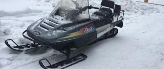snowmobile Lynx 440 technical specifications