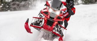 Снегоход Yamaha
