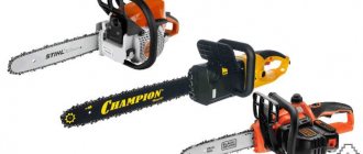 comparison of chainsaw, electric saw and cordless chainsaw