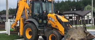JCB-3CX Specifications
