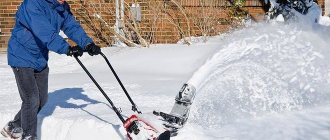 Snow cleaning equipment