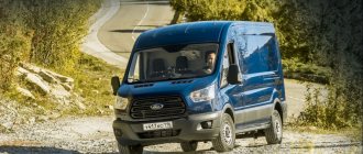 Test drive Ford Transit: better and cheaper