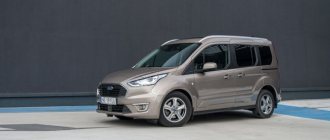Test Ford Tourneo Connect 1.5 EcoBlue with automatic transmission